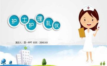 护理的年度总结通用8篇