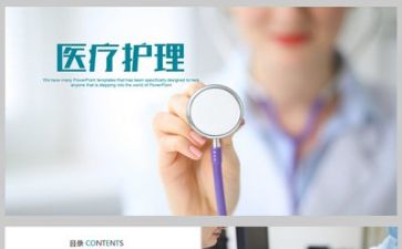 护理站工作总结最新6篇