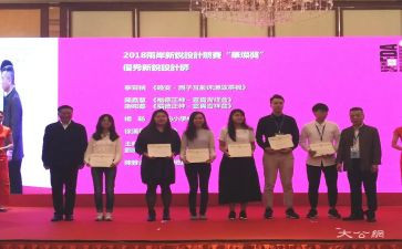 学生获奖演讲稿8篇