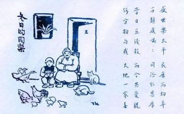 保护生态环境的调查报告5篇