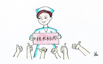 2024护士长个人述职报告优秀6篇