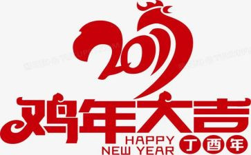 小鸡仔教案优秀6篇
