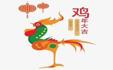 中班煎鸡蛋的教案5篇