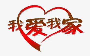 家长工作计划通用6篇