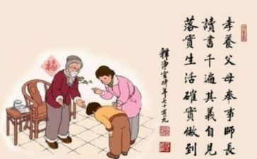 家训家规的作文推荐6篇