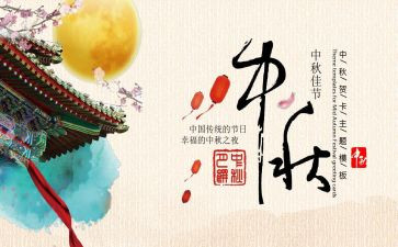 重阳佳节演讲稿5篇