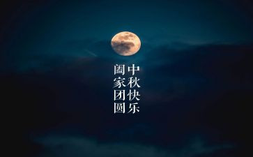元宵佳节作文最新6篇