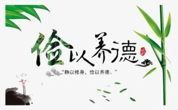 勤俭节约从我做起演讲稿最新5篇