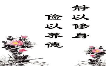 学校的勤工俭学申请书6篇