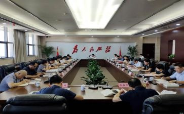 创建办工作计划通用7篇