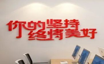 坚持国家总体安全观心得体会5篇