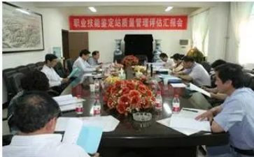 教学鉴定工作总结7篇