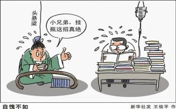 减负的心得体会7篇
