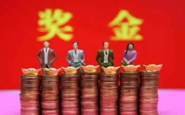 申请奖励的申请书范文5篇