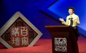 微讲坛演讲稿8篇