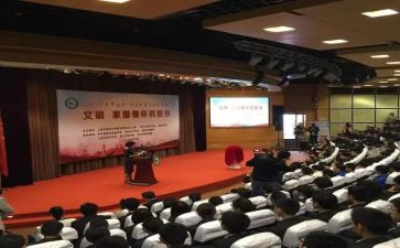 讲堂活动方案8篇