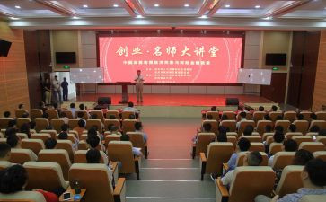 德讲堂活动方案5篇