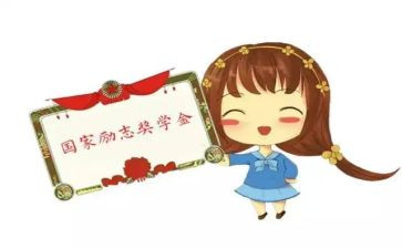 奖学金演讲稿5篇
