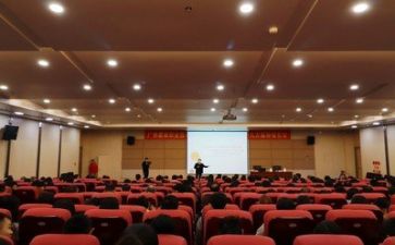 讲座心得体会最新8篇