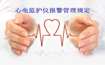 2024年监护室工作总结5篇