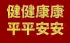 运动与健康的演讲稿8篇