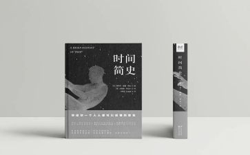 中国哲学简史读后感6篇