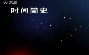 人类简史读后感5篇