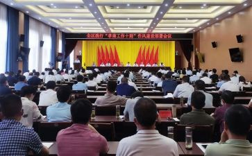 践行国家总体安全观心得体会7篇