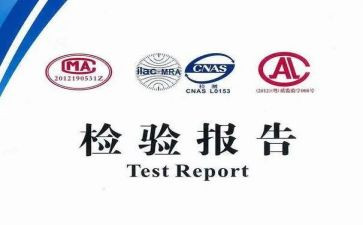 医院检验年度工作总结8篇