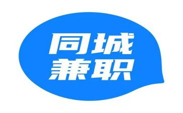 兼职劳动合同6篇