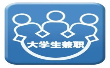 兼职工作报告5篇