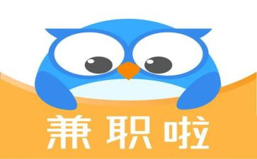 兼职工作的心得8篇