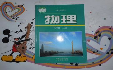 教科研工作计划小学7篇