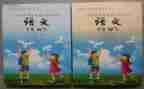 健教科的个人总结参考7篇