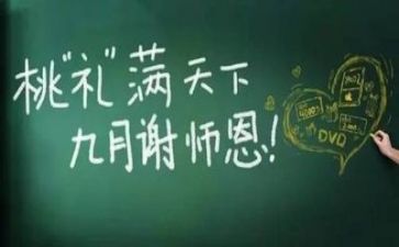 教师个工作总结参考7篇