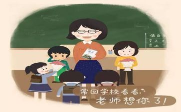教师年终工作总结2023通用8篇