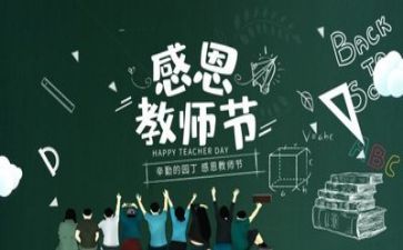 教教师述职报告优质8篇