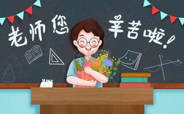 教师节教师的演讲稿优质8篇