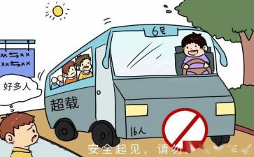 幼儿园交通安全培训总结6篇