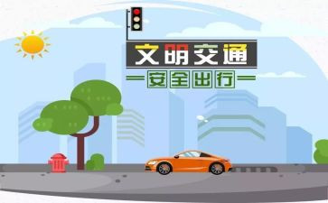 2024年交通执法大队工作总结8篇