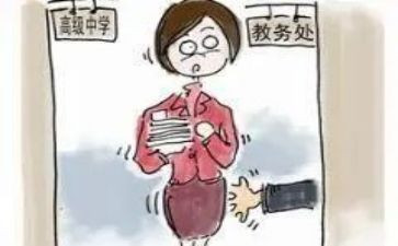 学校教务处个人总结8篇