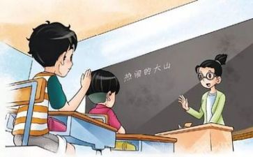 教学总结工作总结模板5篇