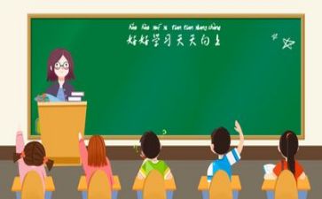 教学总结的模板5篇