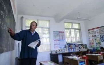 教研员教研工作计划参考8篇