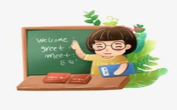 体育教研会活动总结6篇