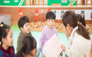 幼儿心理教育教案5篇
