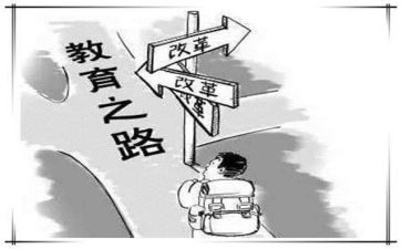 2023教育教学工作计划推荐5篇
