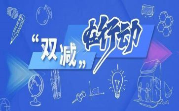 活教育心得心得推荐8篇