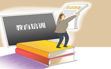 教育机构活动策划5篇