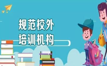 2024年教育机构工作总结7篇